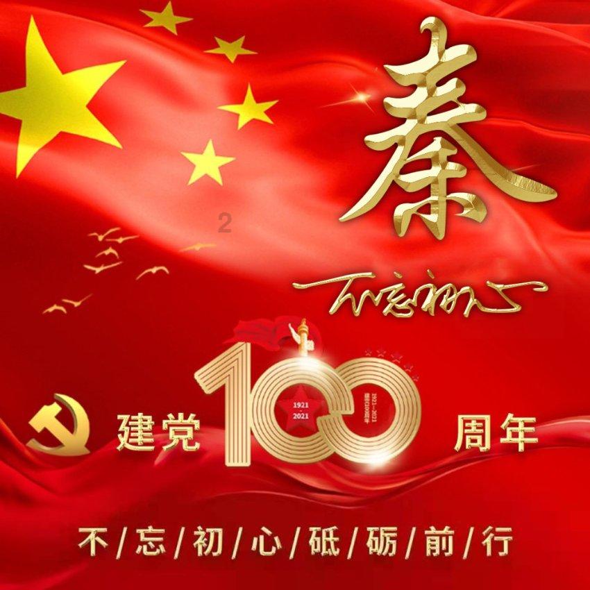 省立医院打造“1＋N”学科群