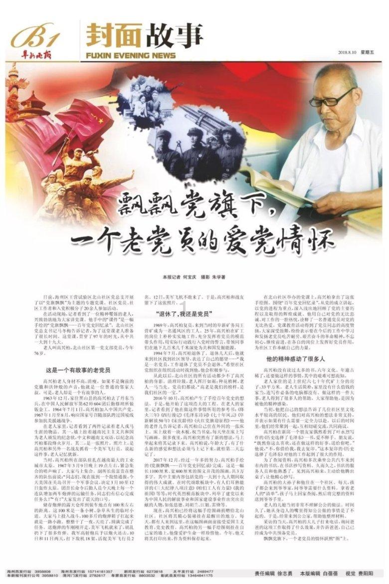 美军基地遭袭击 3名美军丧生 拜登:势必回应